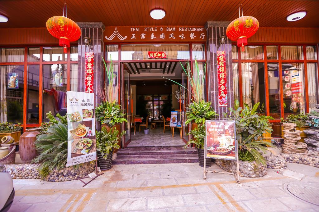 @Siam Hotel Jinghong Bagian luar foto